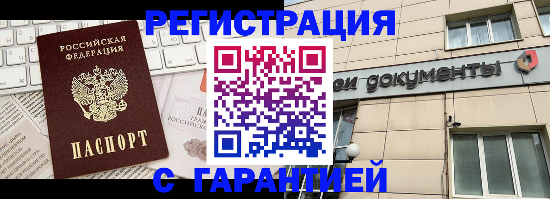 форма 3 в Крымске